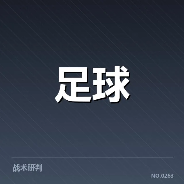 已确认的伤病球员与缺阵赛程