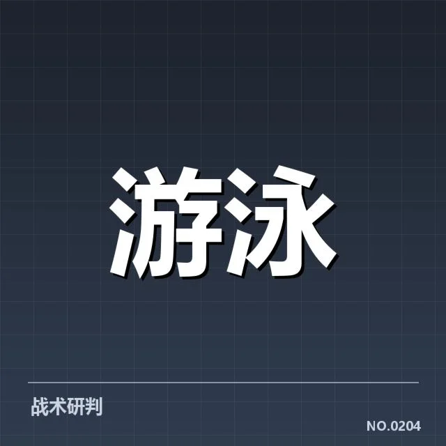游泳世界杯接力赛抽签:参赛队伍实力分布如何变化