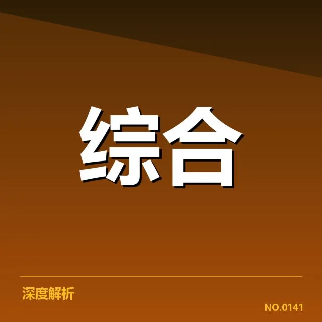 电竞积分排名更新：赛事积分规则变动存疑问