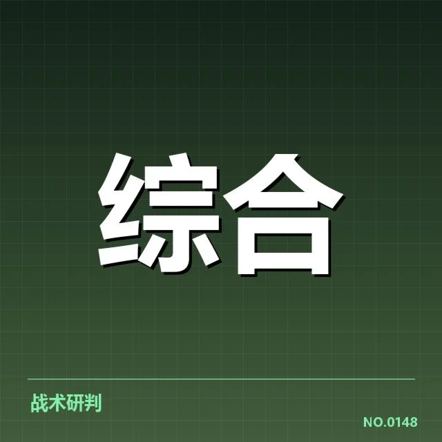 已公布的积分赛赛程与排名数据